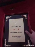 恭喜黑貓環保再度榮獲大金空調年