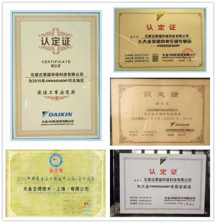 中央空調改造、石家莊中央空調移機、風道管路改造、風口風盤改造