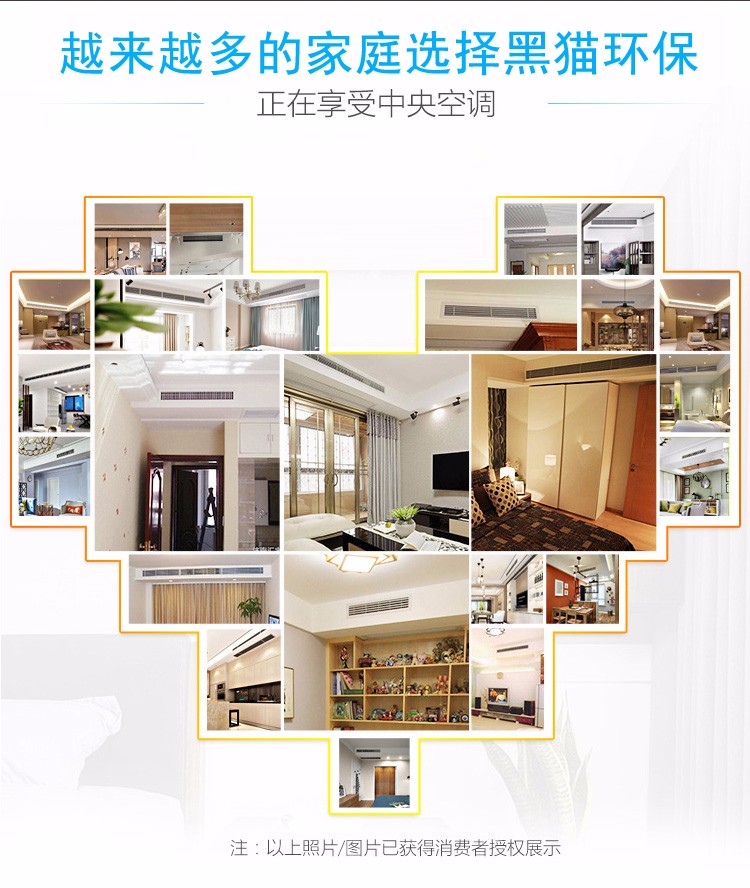 大金中央空調,石家莊大金中央空調,石家莊中央空調