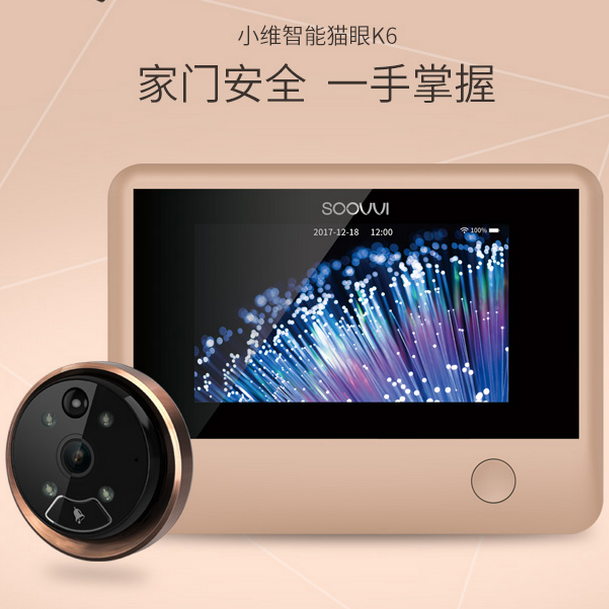 小維智能貓眼K6