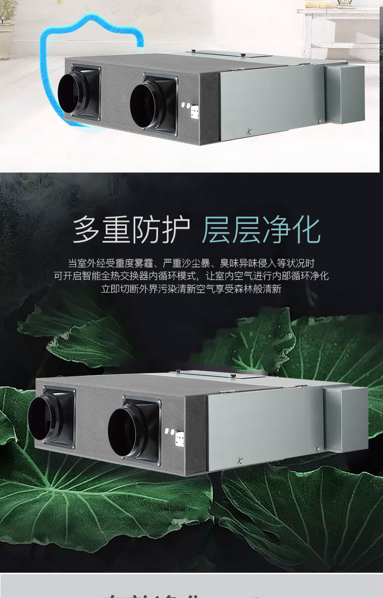 石家莊松下新風系統