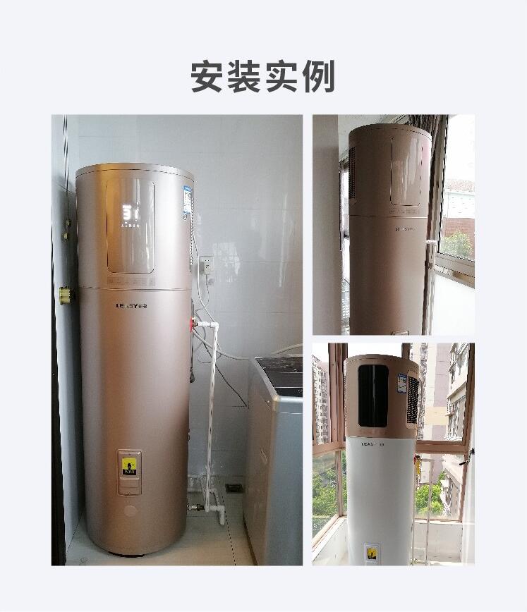 領致空氣能熱水器