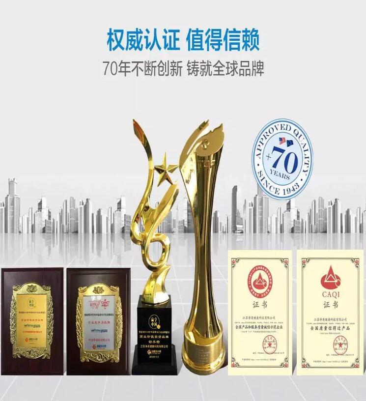 舒孚特軟水機(jī)/凈水機(jī)