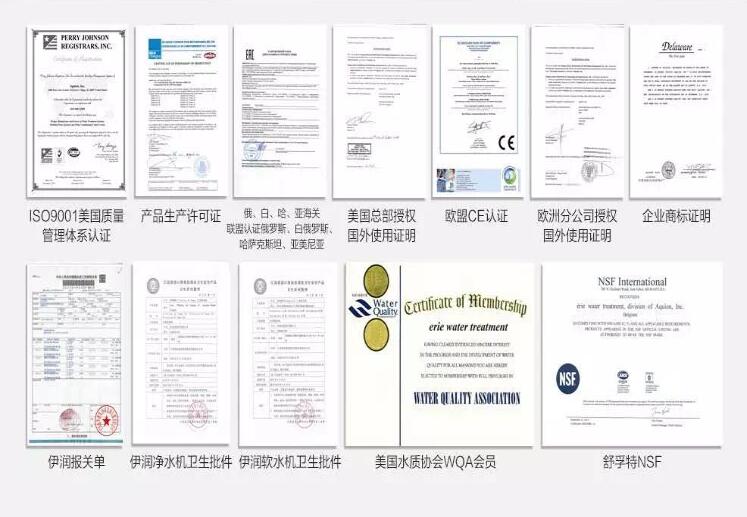 舒孚特軟水機(jī)/凈水機(jī)