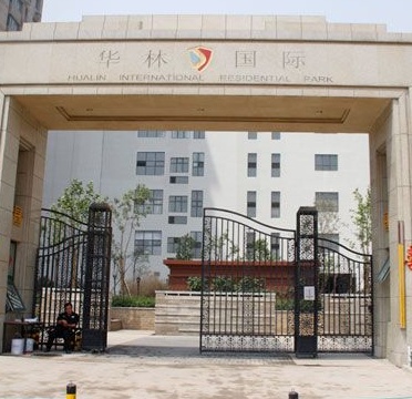 華林國際松下新風系統和大金空調